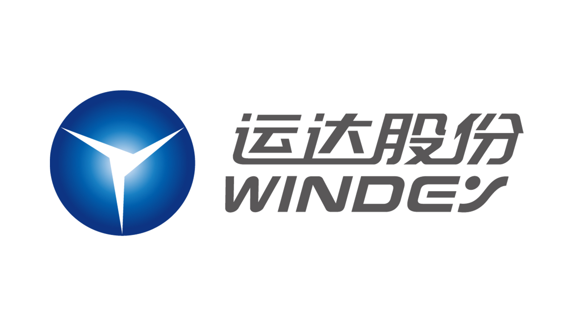 运达股份司歌《碳路先风》