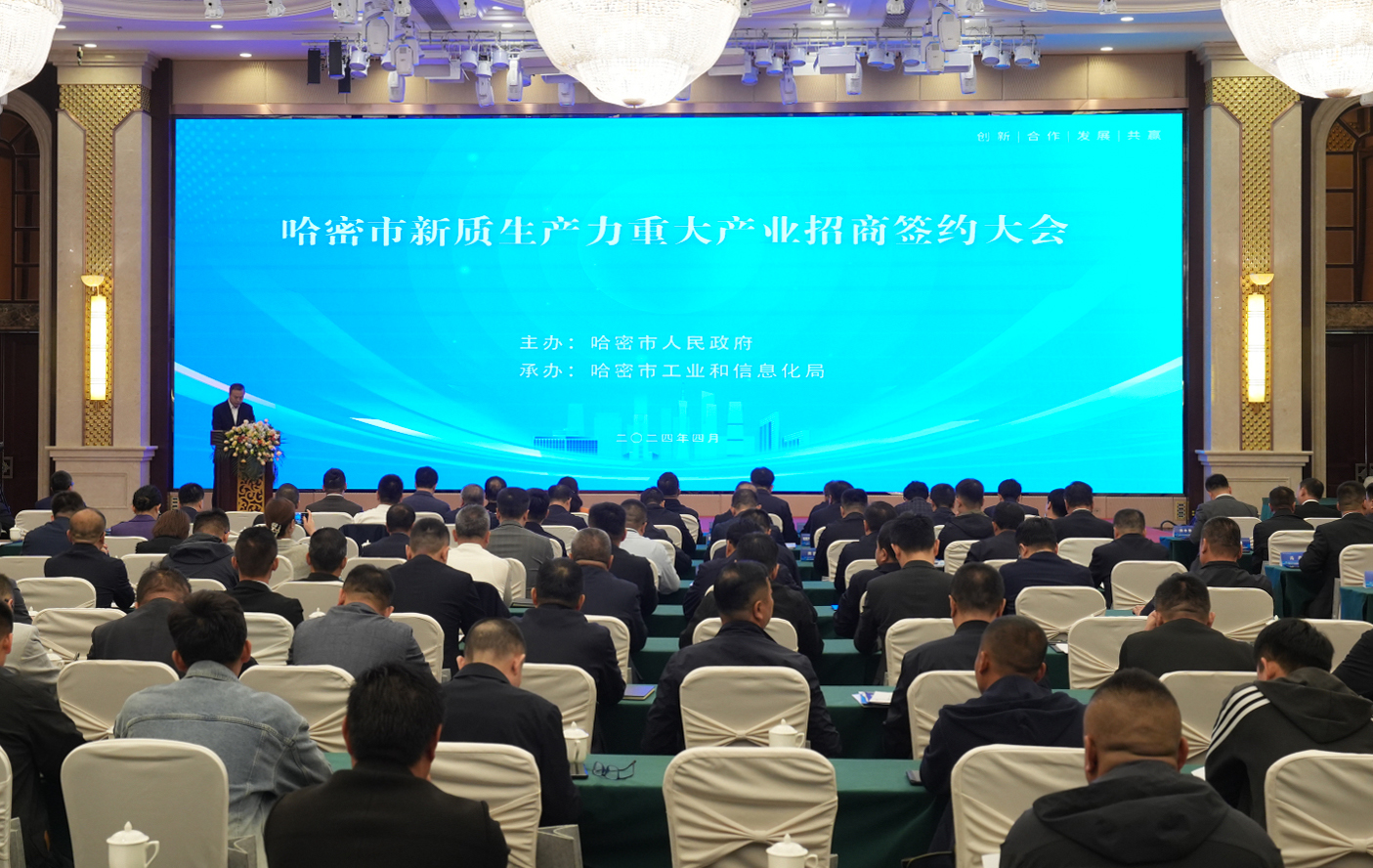 谋“新”提“质”！运达股份哈密算力产业智算中心耦合新能源项目成功签约