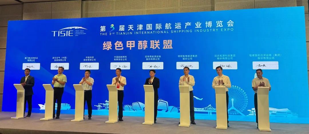 运达股份加入“绿色甲醇生态联盟”再启新航