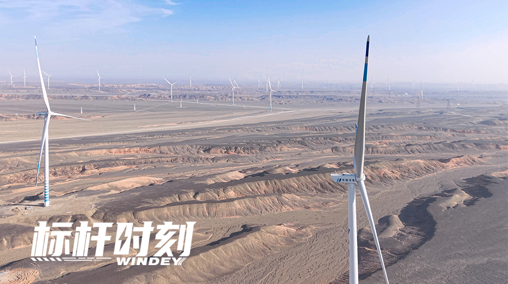 【标杆时刻】运达刷新百里风区吊装最快纪录