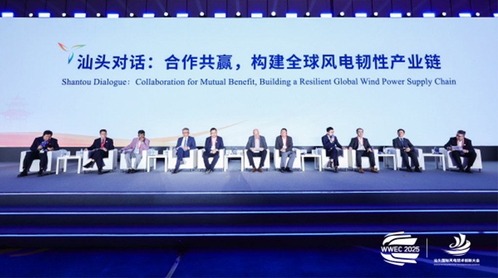 程晨光：以系统化本地运营与标准互认共建全球风电韧性生态
