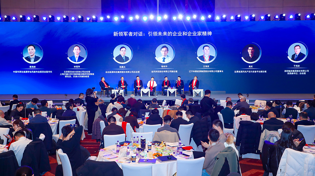 从成本竞争到价值共创:运达以系统思维构建能源新生态