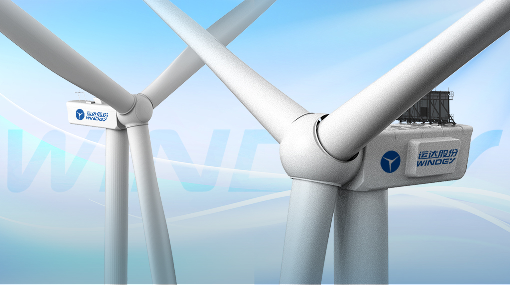 运达两款旗舰机型荣膺“全球最佳风电机组”榜单