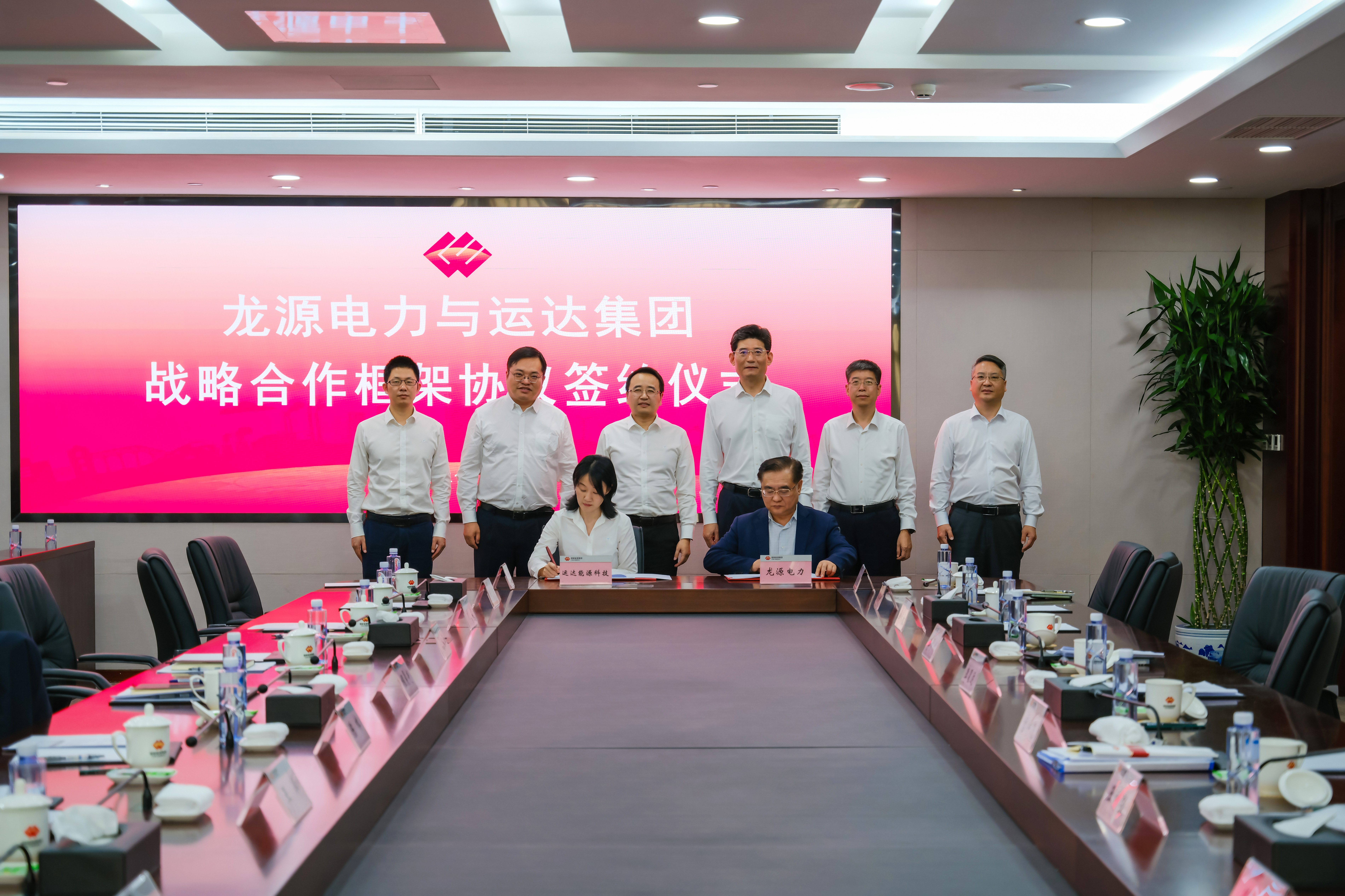运达与龙源电力集团签署战略合作协议